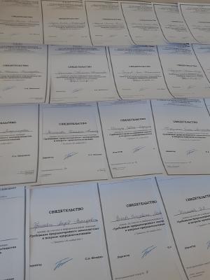 Отчет по информационному семинару в городе Правдинске муниципального образования «Правдинский муниципальный округ»