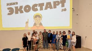 Шестой квиз "Экостарт" в Музее Мирового океана!