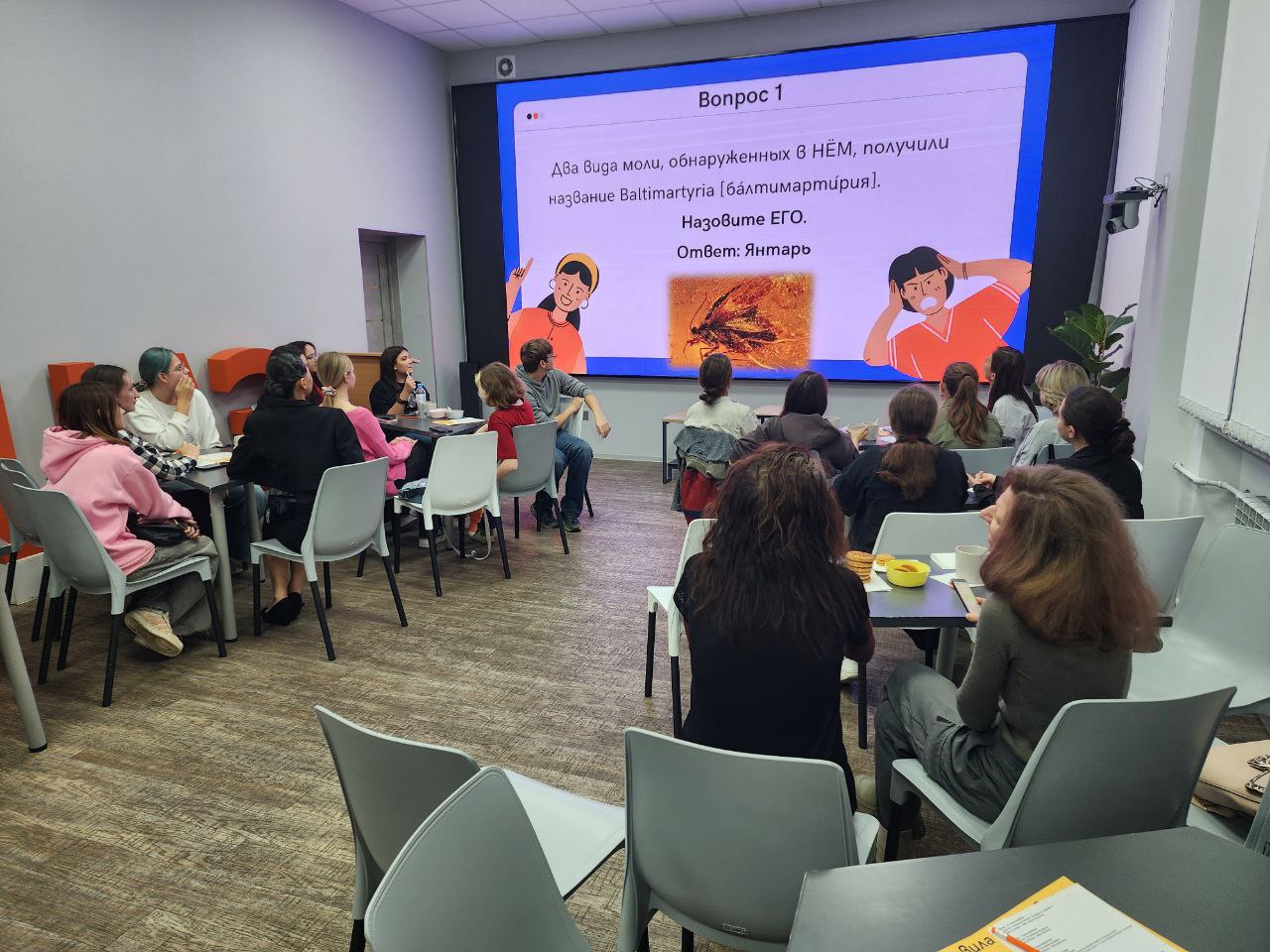 Квиз "Экостарт №1" Квиз "Экостарт №1"