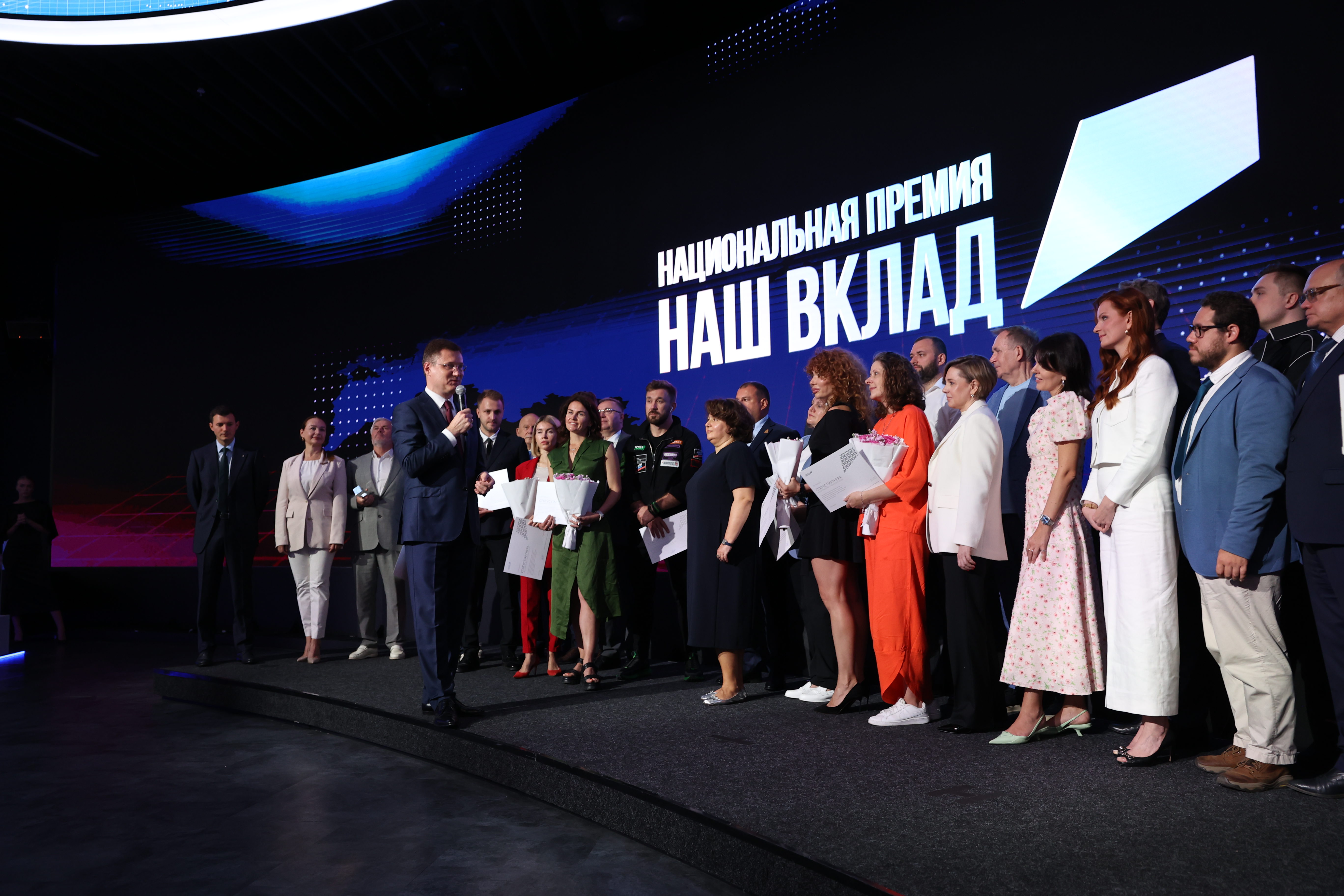 Национальная премия "Наш вклад" Национальная премия "Наш вклад"