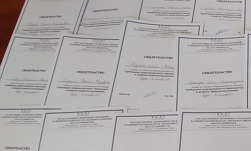 Отчет по информационному семинару в городе Озерске